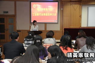 学校工会换届工作报告精品(学校工会换届选举工作报告)