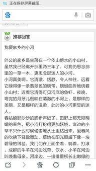 小河干涸了作文开头