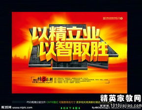 服务企业精神口号(企业精神口号)