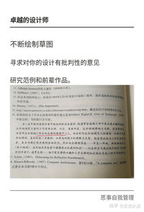 大学生读书报告格式(读书报告格式)