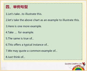 中考语文作文开头结尾好句