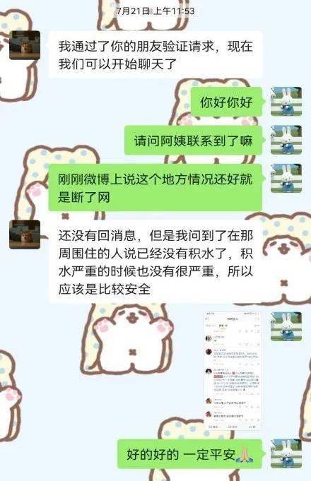 伸出我的手作文开头结尾