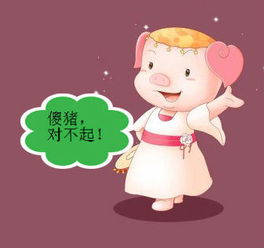 他人误会我作文开头