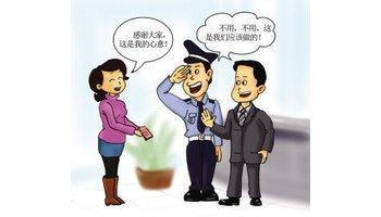 关于拾金不昧的家风作文开头