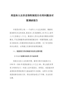 绿化自查报告(绿化专项活动自查报告)