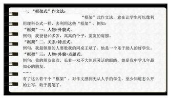 失去才懂作文开头