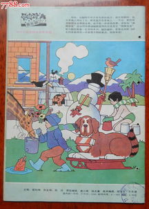 画报(秋天的画报教案)