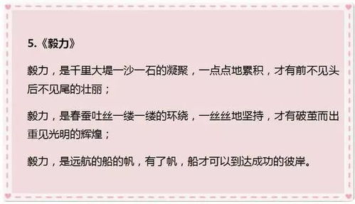 描写师恩作文开头初中