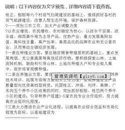 县政府工作报告范文(年县政府工作报告)