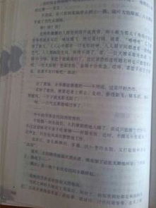 作文,她笑,开头,字左右