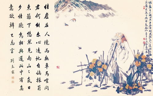 走进陶渊明作文开头