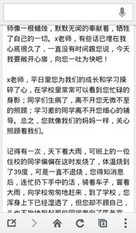 我得到了幸福作文开头结尾