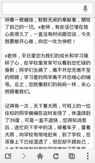 关于收获类的作文开头结尾