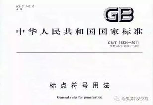 请示的文号格式(请示的格式)
