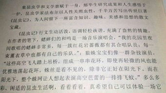 变的感悟作文的开头