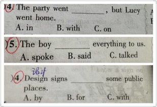 对父母感恩的一件事500字作文开头结尾