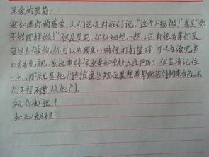 关于给叔叔做翻译的作文(我当小姐给叔叔做翻译的作文)