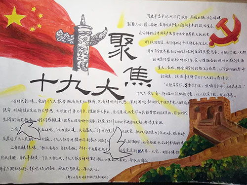 关于红色文化的作文开头