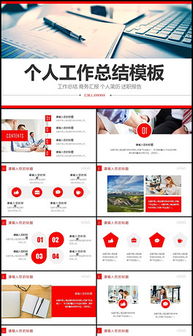 年企业个人述职报告范文(企业个人述职报告)