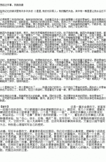 家庭成员之间互相关心的事作文开头