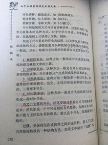 明月几时有作文开头
