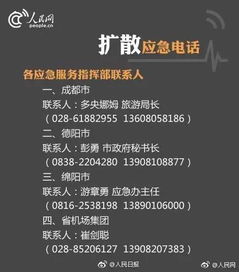 信念九寨沟地震作文开头