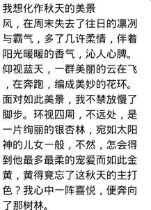 作文写景物的开头的好句子