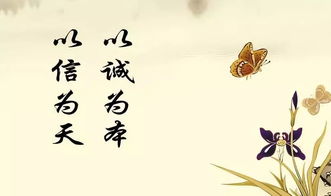 什么是诚信的人作文600字作文开头