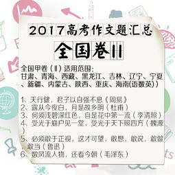 语文高考作文范文(语文高考作文)
