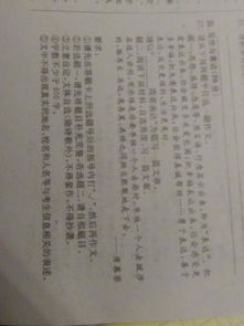 描写与朋友友谊的作文开头结尾