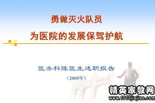 个人履职述职报告(教师年度个人履职总结)