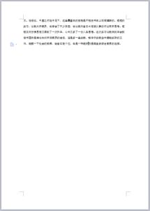 电子信息实践报告范文(电子信息实践报告范文)