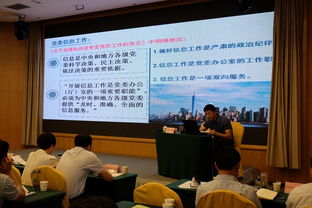 党委信息工作(党委信息工作)