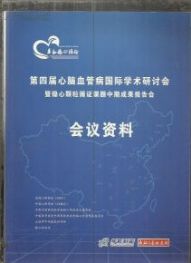 课题中期报告的主持词(初中物理课题中期研究报告)