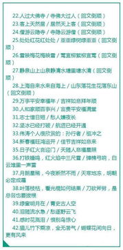 对偶句开头的作文