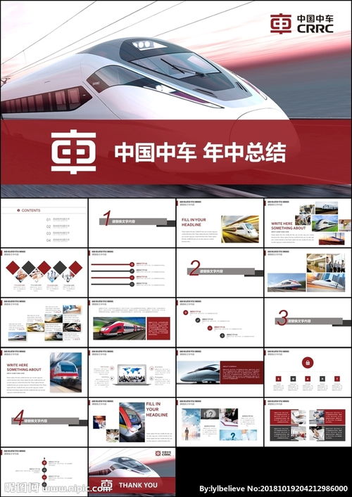 关于车队工作的总结(关于车队个人年终总结)