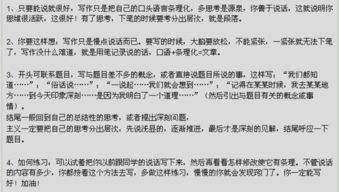 优秀的作文开头和结