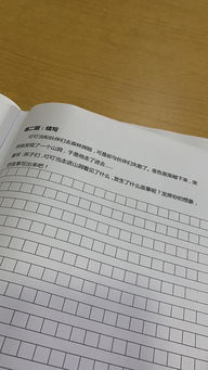 以卑微或高尚为题作文开头