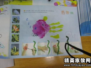 小班插板活动反思(小班数学插板活动的教学设计)