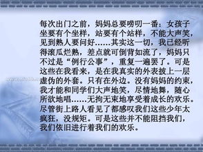 成长的烦恼作文开头中考