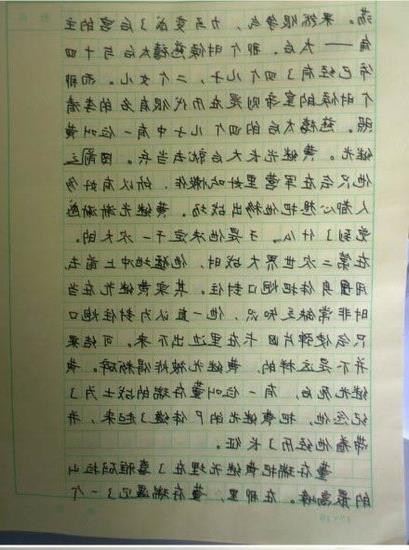 关于亲情的小学三级作文开头结尾