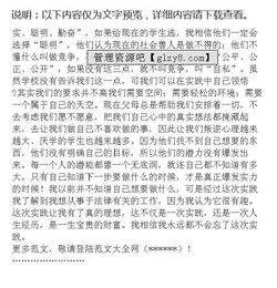 律师事务所暑期实践报告范文(走进律师事务所暑期实践报告)