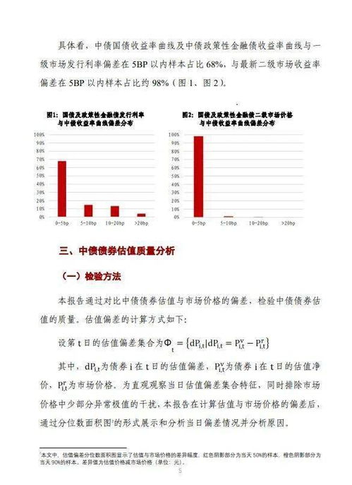 产品质量分析报告(药品产品质量分析报告)