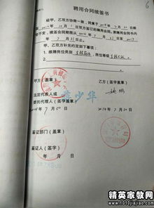学校校园硬化合同范文(硬化)