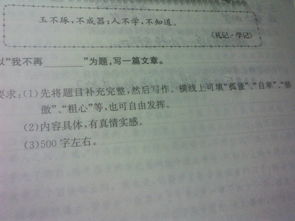 初中心灵美作文开头