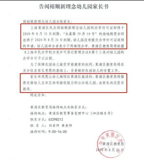 举办大型活动申请报告(大型活动申请报告)