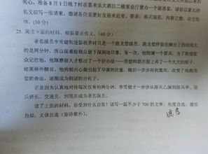 别忽视细节作文开头