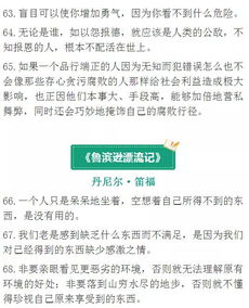四素句经典作文开头