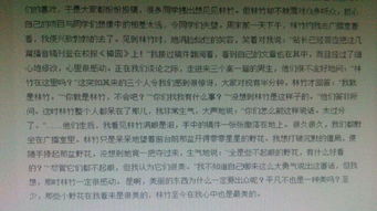 为努力的人点赞议论文600字作文开头