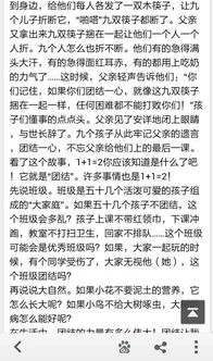 爱给我们了什么启示作文600字作文开头